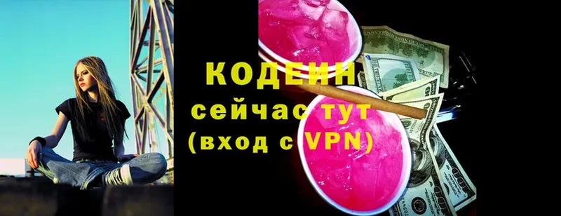 kraken ССЫЛКА  дарнет шоп  Беслан  Codein напиток Lean (лин) 